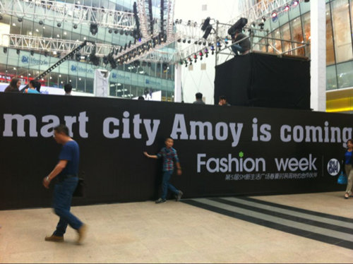 第5届SM新生活广场春夏时装周现场布置剪影