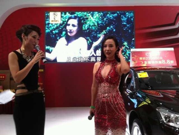 泉州南安国际车展模特干露露