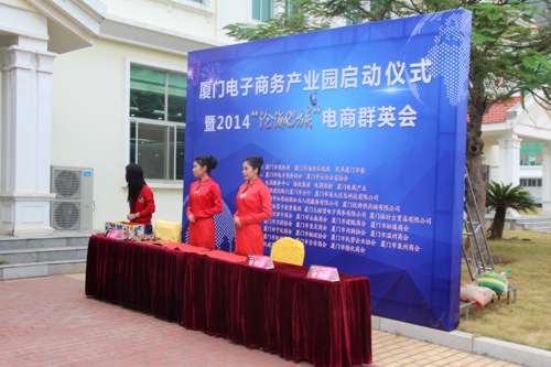 礼仪服务群英会签到处