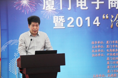 电商股份董事长介绍园区