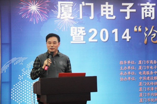 世界语言科学院执行院长、广东国笔科技股份有限公司总裁、汉字输入技术国家标准工作组组长、全国信息技术标准化技术委员会专家委员 高精錬 演讲