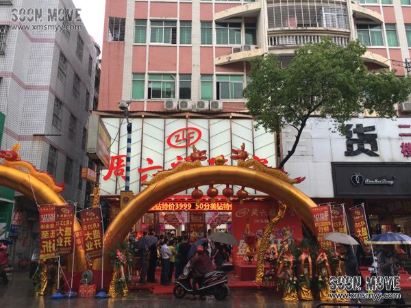 泉州水头周六福珠宝开业现场