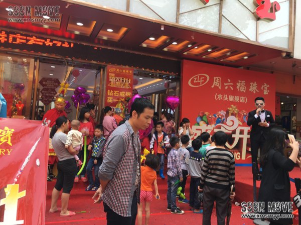 泉州水头周六福珠宝开业歌手演唱