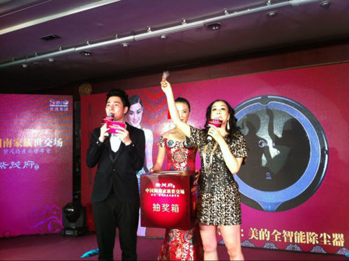 （新闻发布）世茂紫茂府产品发布会