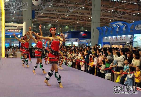 《台湾高山族舞蹈》