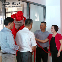 泉州揭牌仪式揭牌花球